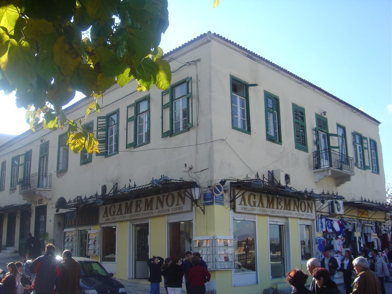 AthensWas Hotel, Κουκάκι, δίπλα στο Μουσείο Ακρόπολης