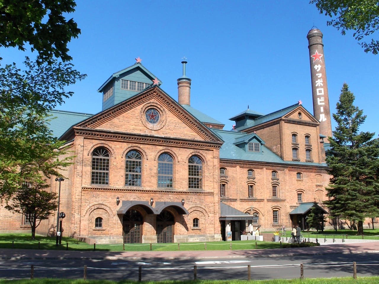 Sapporo Beer Museum, ฮอกไกโด